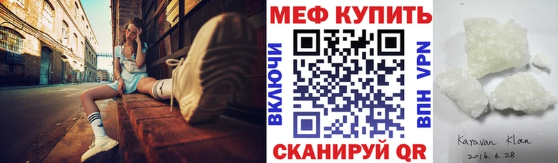 Купить закладку Альфа ПВП Амфетамин Псилоцибиновые грибы Конопля Кокаин МЕФ ГАШ Сосновый Бор