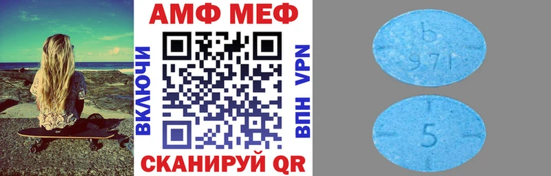 Amphetamine Premium  Купить  Сосновый Бор 