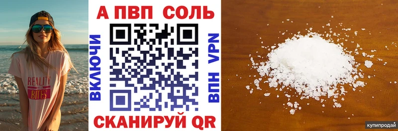 Купить  Сосновый Бор  Альфа ПВП СК КРИС 