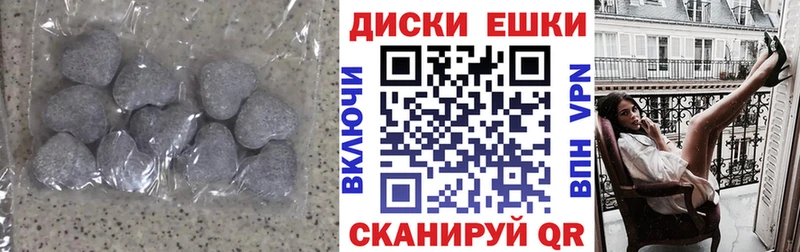 Экстази таблы Купить закладки Сосновый Бор