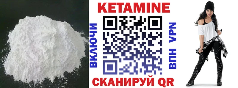 Кетамин ketamine  Купить где  Сосновый Бор 