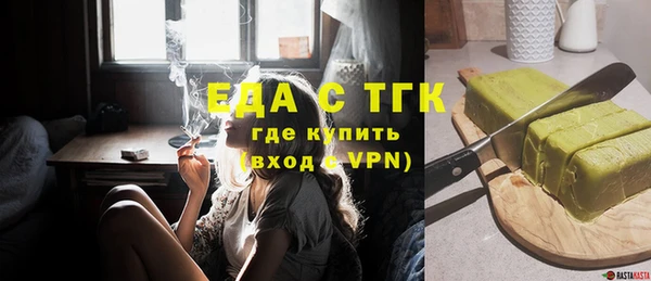 первитин Киреевск