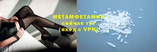 первитин Киреевск