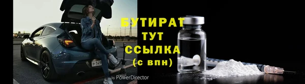 первитин Киреевск