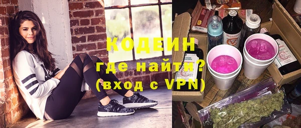 первитин Киреевск
