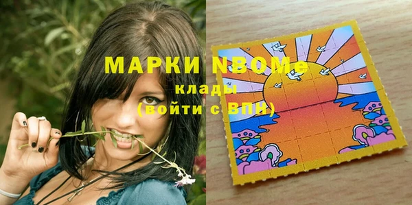 первитин Киреевск
