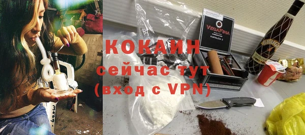 первитин Киреевск