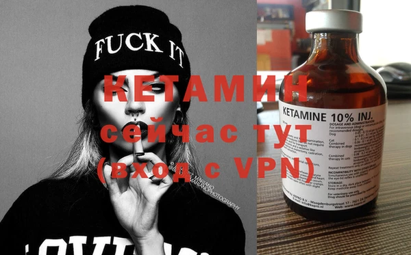 первитин Киреевск