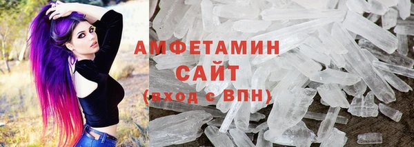 первитин Киреевск