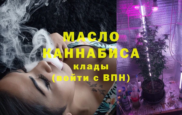 первитин Киреевск