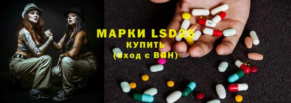 прущий лед Кинешма