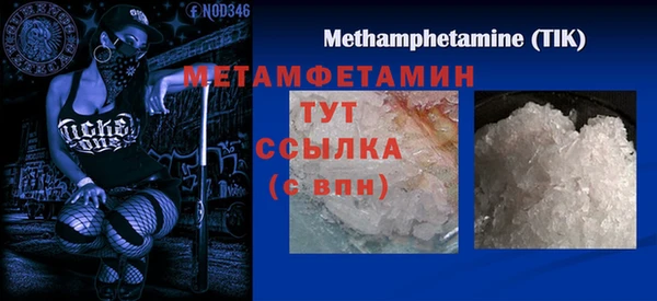 первитин Киреевск