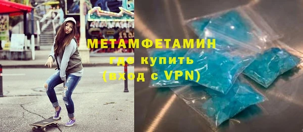 первитин Киреевск