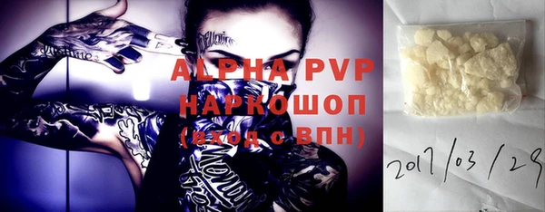 прущий лед Кинешма