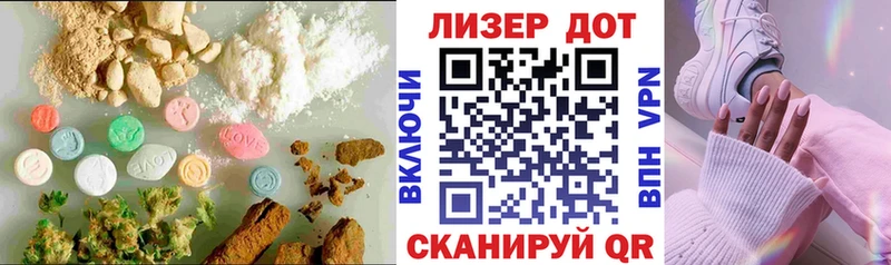 ЛСД экстази кислота  Купить где  Сосновый Бор 