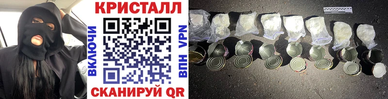 Купить  Сосновый Бор  МЕТАМФЕТАМИН Methamphetamine 