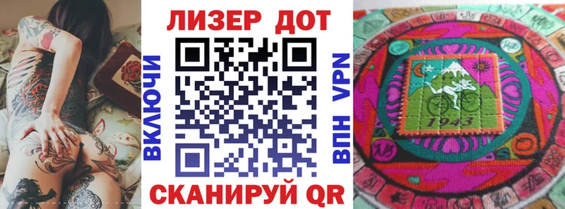 Марки N-bome 1,5мг  Купить где  Сосновый Бор 